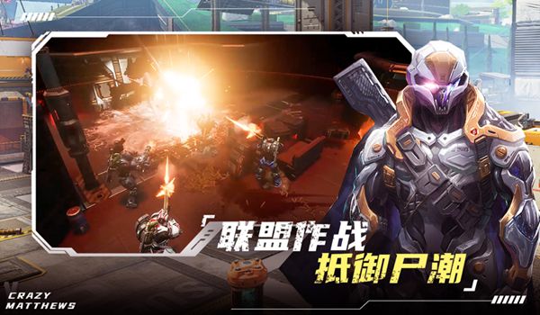 外星大作战幸存者时刻图3