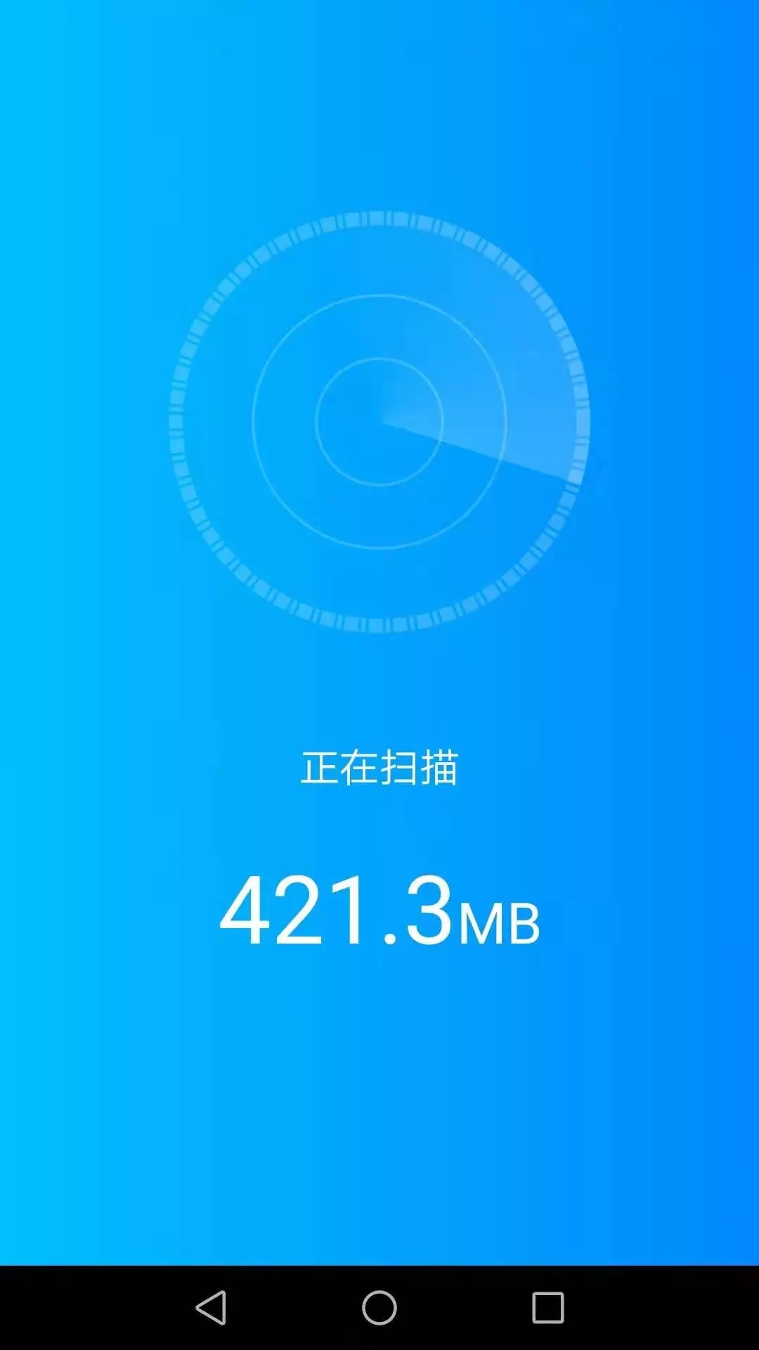 惠泽全能WiFi管家图2