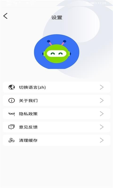 智宝账号管理图2