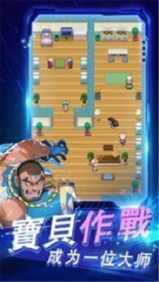 萌妖大作战图1