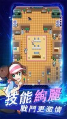 萌妖大作战图2
