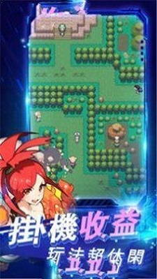 萌妖大作战图3