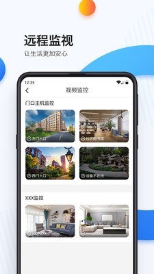 乐比邻手机版图2