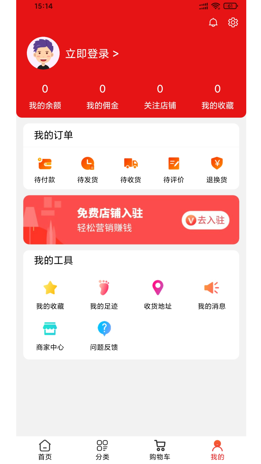 嘿哟客app手机版图2