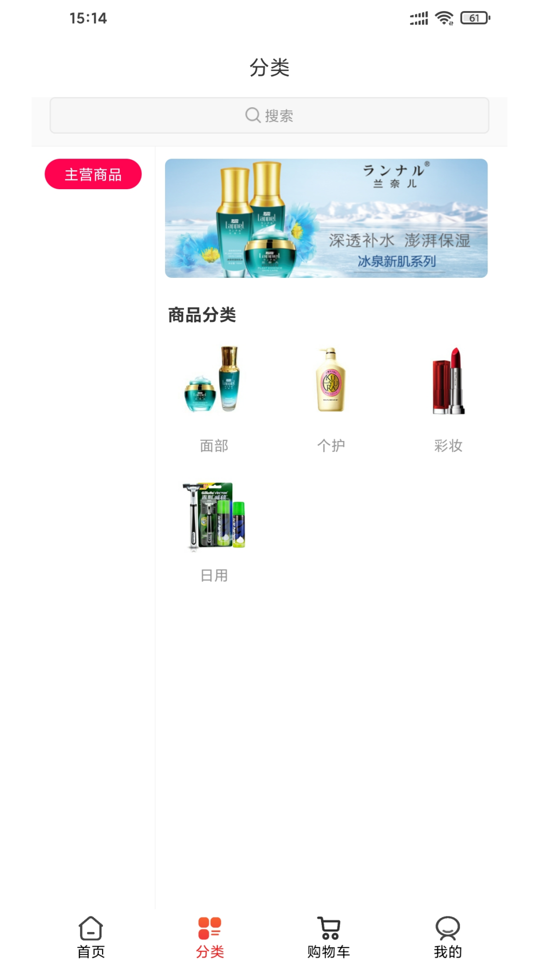 嘿哟客app手机版图3