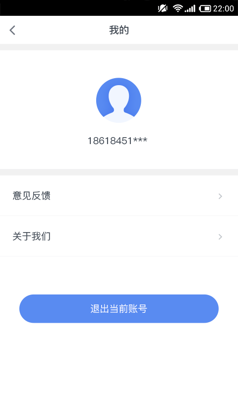 掌上公积金图4