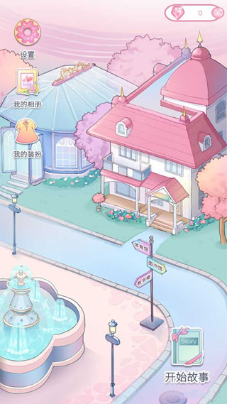 落樱小屋（LovinHouse）图1