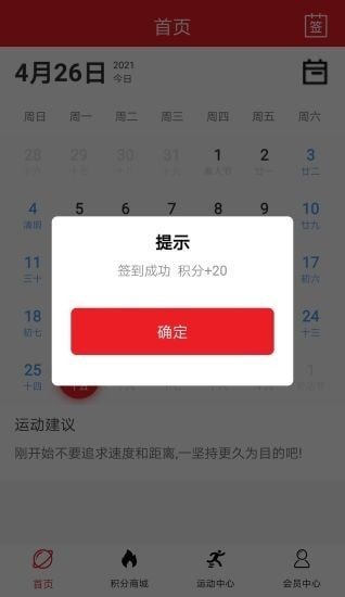 宏马app手机版截图2