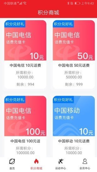 宏马app手机版截图3