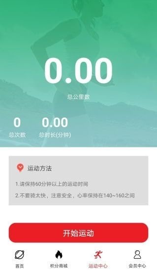 宏马app手机版截图4