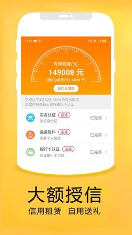 创美优品APP图1