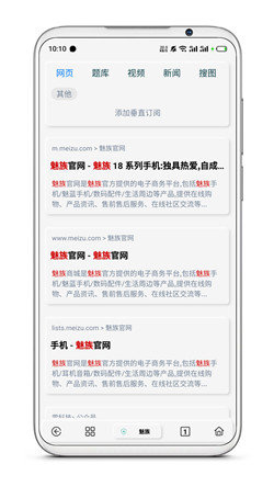 Rains浏览器最新版截图3