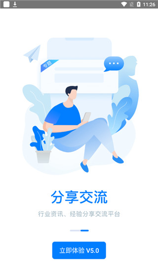 苏宁商家版app图4