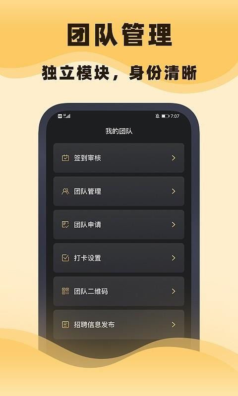 集镁APP官方版图1