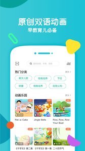 常青藤爸爸app图1