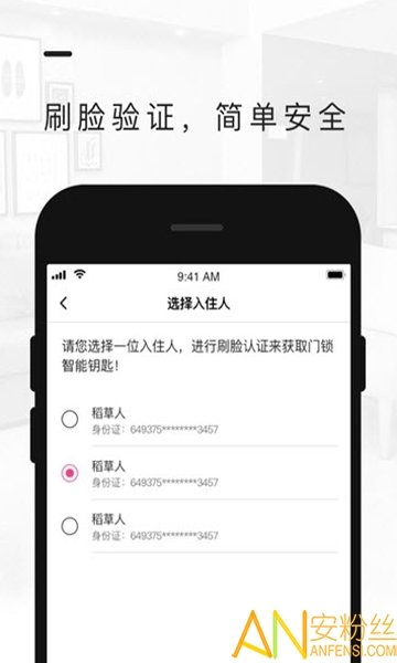 小猪智慧钥匙图1