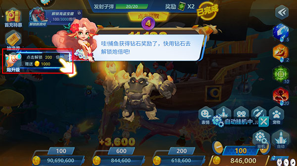 图4