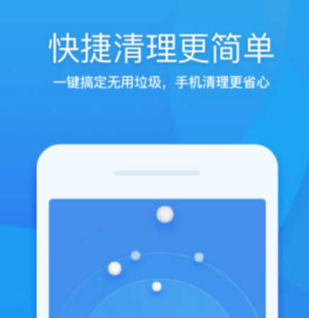 杀毒软件哪个好 好的杀毒app合集