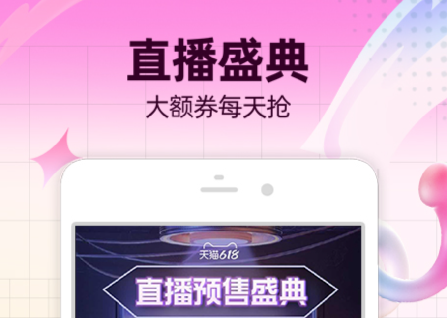 哪个软件买东西最便宜 实惠的购物app盘点