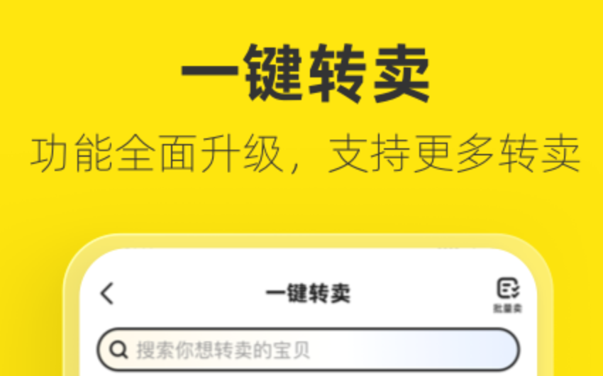 哪个软件买东西最便宜 实惠的购物app盘点