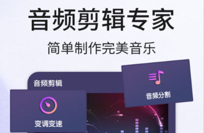 热门转换mp3格式的软件排行榜 能支持转换mp3格式的APP下载推荐