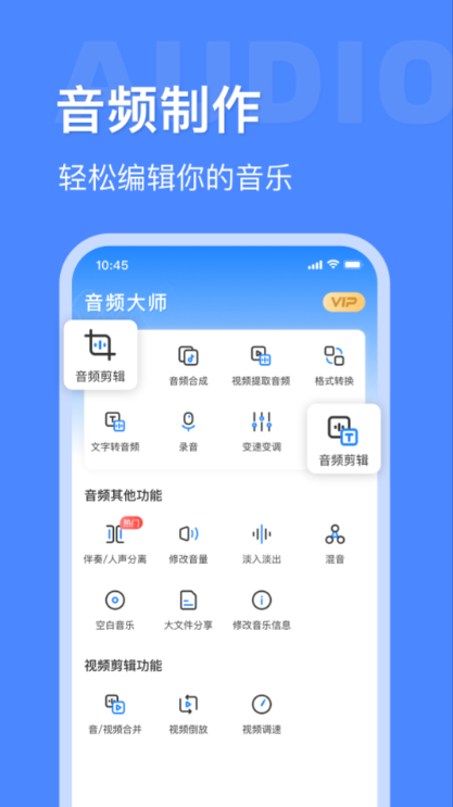 热门转换mp3格式的软件排行榜 能支持转换mp3格式的APP下载推荐