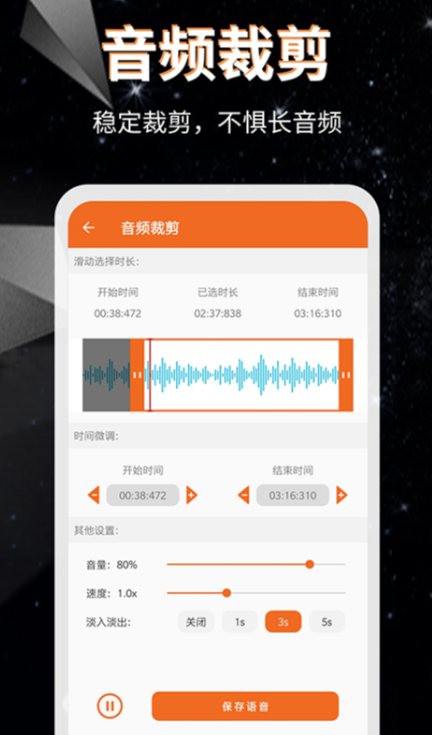 热门转换mp3格式的软件排行榜 能支持转换mp3格式的APP下载推荐