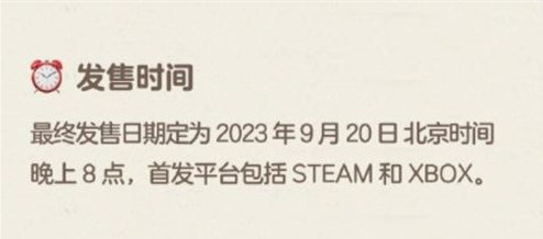 《动物派对》steam上线多少钱？