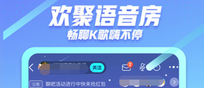 免费可靠的交友软件有哪些 可靠的交友app推荐