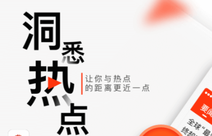 新闻app排行榜前十名 盘点十大新闻app