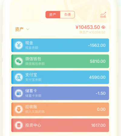 小公司一般用什么财务软件 适合小公司使用的财务app