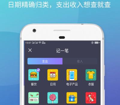 小公司一般用什么财务软件 适合小公司使用的财务app