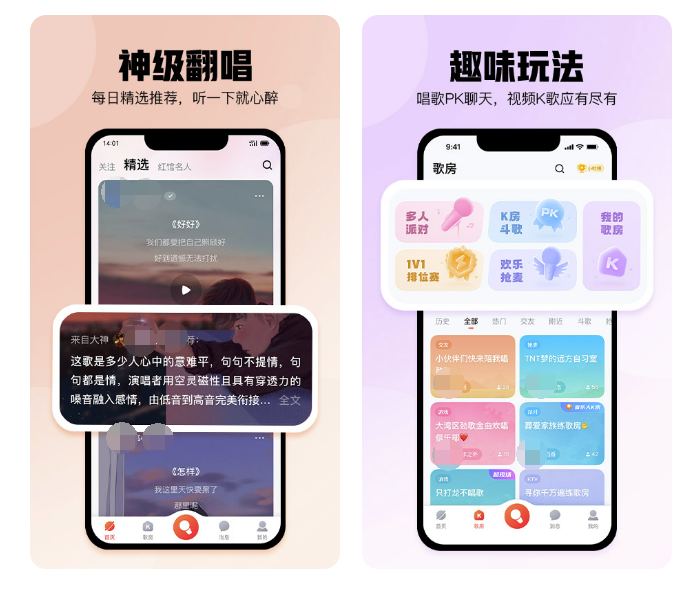 现在最火的k歌软件都有什么 下载量高的k歌软件分享