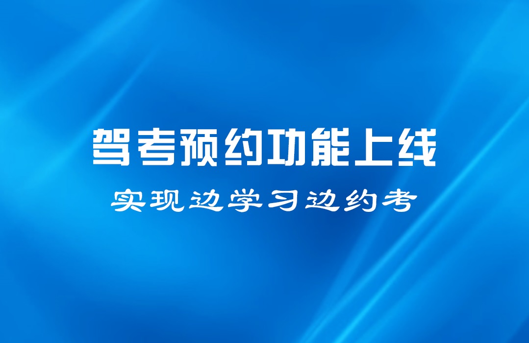 排队叫号系统软件排行 好用的排队软件哪个好