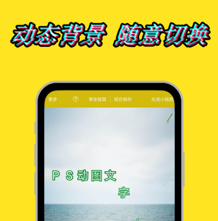 ps软件下载手机版有哪些 手机版ps软件合集