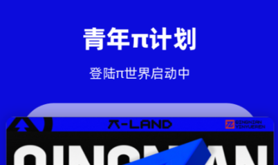 免费无广告看电视软件哪个好用 免费无广告看电视软件分享