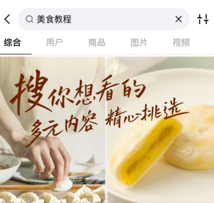 免费小视频app下载 好用的小视频应用大合集