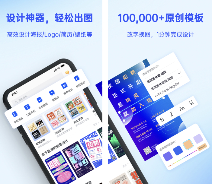 免费设计logo软件有哪些 设计logo的好用app推荐