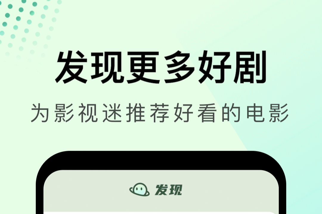 什么app看短剧可以免费 免费的看剧软件推荐