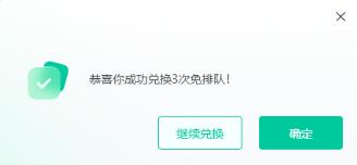 《瓦罗兰特》手把手教你如何下载、注册详细教程