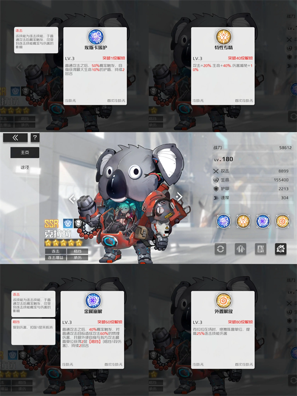 战火使命官方版图1