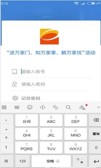 高新进知解图1