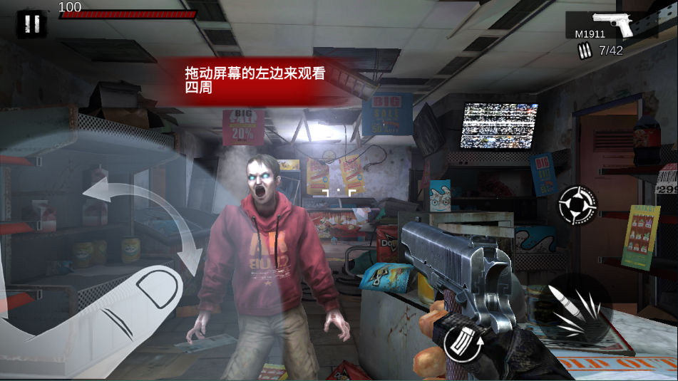 僵尸前线3d国际服