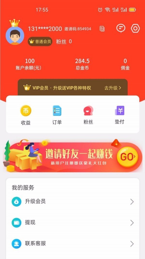 云圃图1