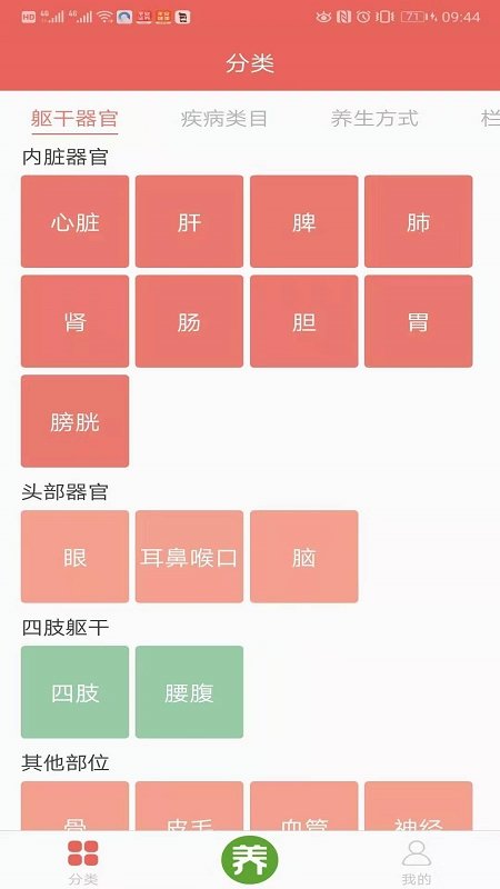 夕红市图2