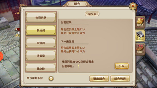 九阴游戏图1