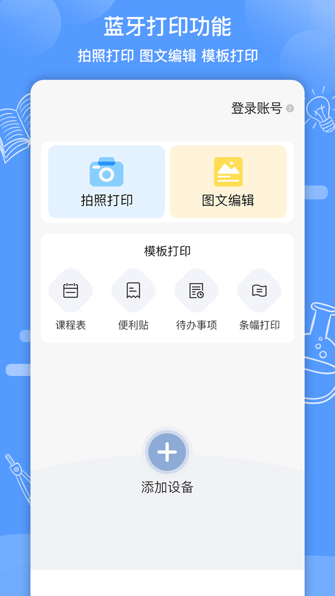 知无涯图5