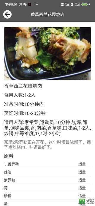 公爵家政图2
