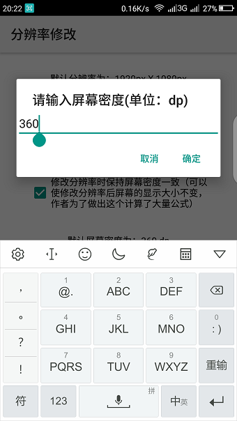 吃鸡超广角修改器图1