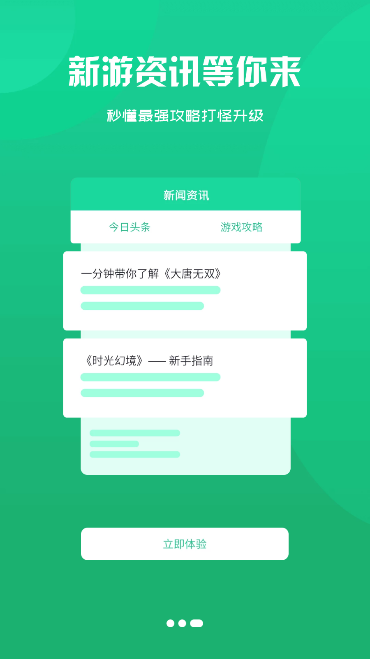 反骨兔图2